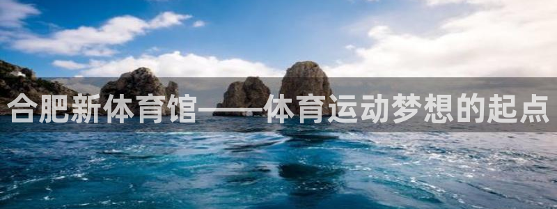 沐鸣集团总部