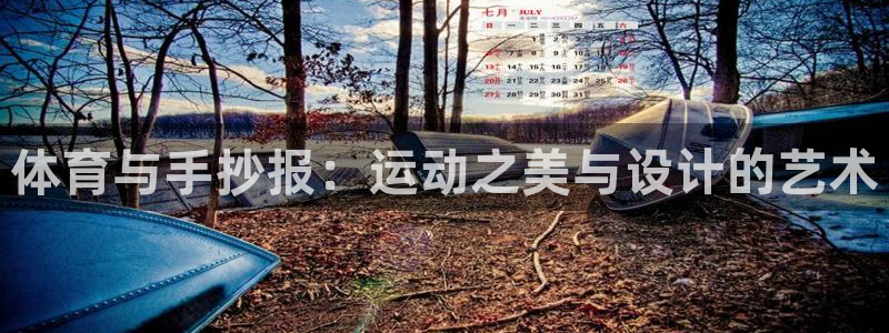 沐鸣娱乐2