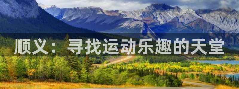 沐鸣体育平台注册