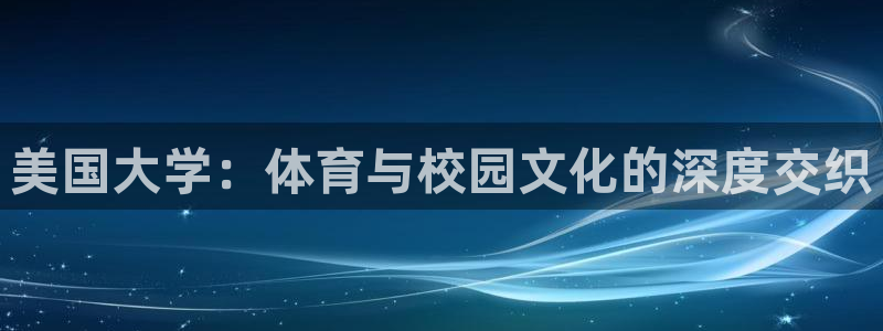 沐鸣2平台注册