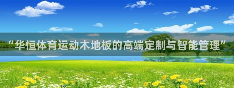 沐鸣2平台