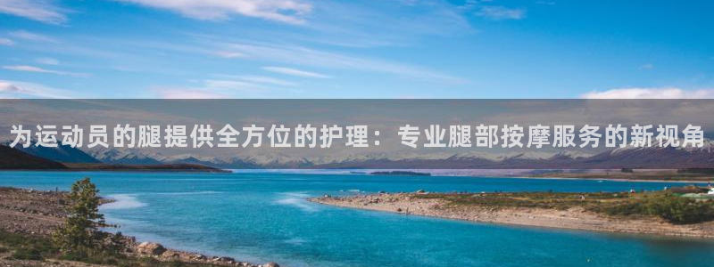 沐鸣体育游戏