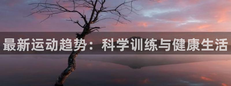 沐鸣平台开户链接