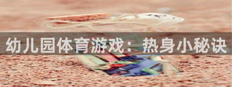 沐鸣注册登录入口