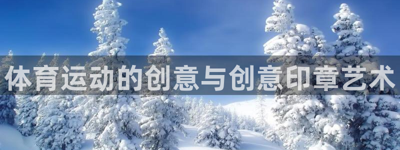 沐鸣2登录