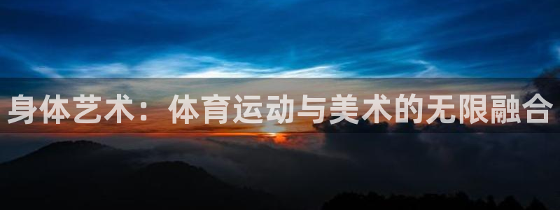 沐鸣3代理