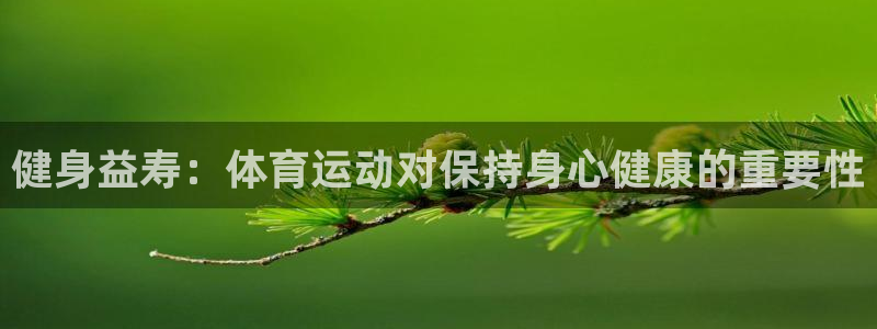 沐鸣2官网登录入口