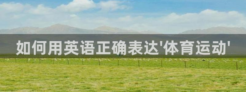 德国沐鸣集团