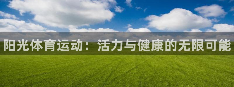 沐鸣f凯捷平台在线注册