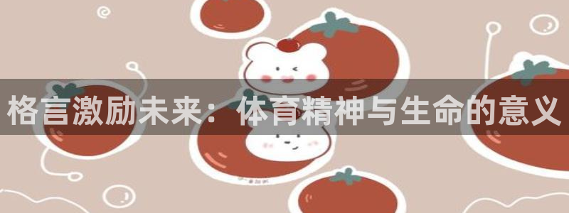 德国沐鸣集团