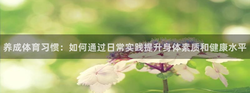 沐鸣股份