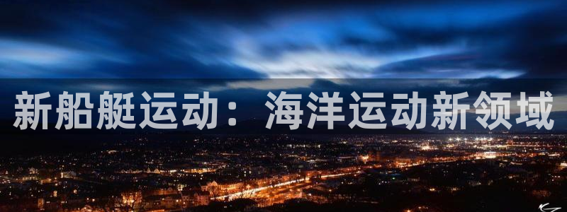 沐鸣体育3在线注册