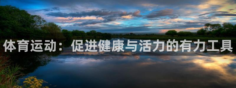 沐鸣2登录