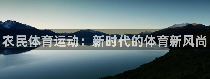 沐鸣2体育