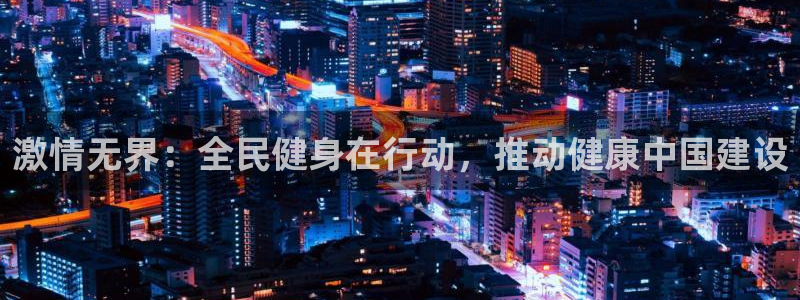 沐鸣2官方登录