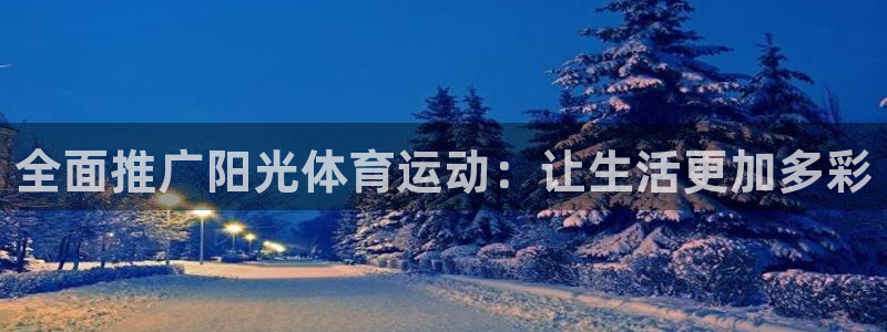 沐鸣二娱乐登录
