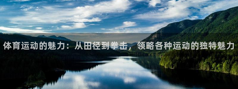 沐鸣体育代理