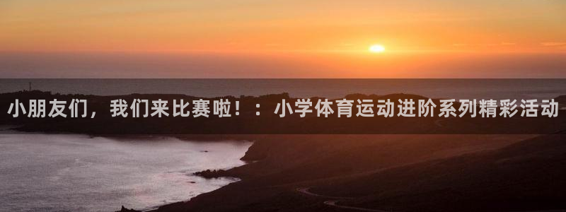 沐鸣体育1招商