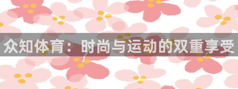 沐鸣凯捷开号链接