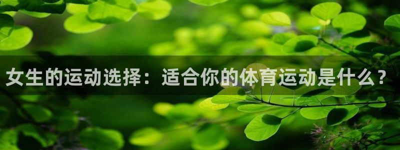 沐鸣体育2官网入口