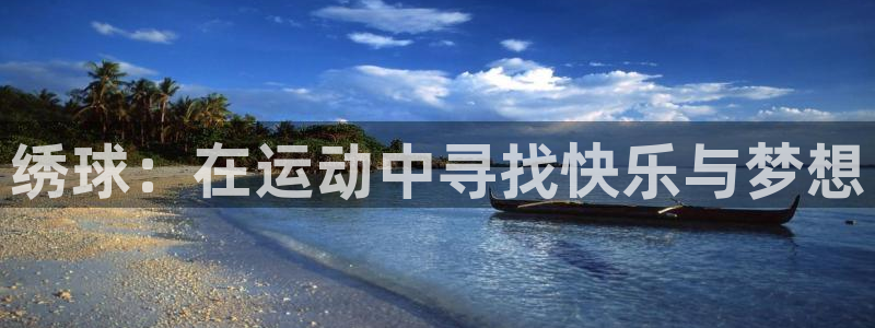 沐鸣3平台登录注册