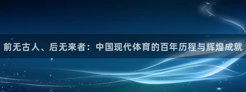 沐鸣招商