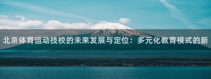 沐鸣平台总代理