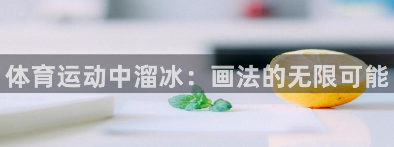 沐鸣2