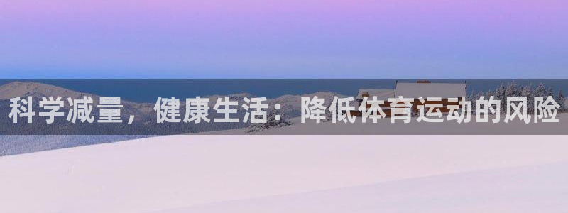 沐鸣体育3在线注册