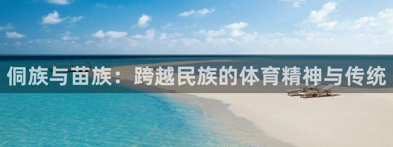 沐鸣注册网站