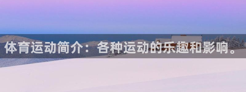 沐鸣集团总部