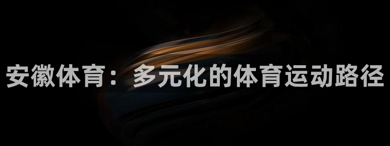 沐鸣2平台代理注册